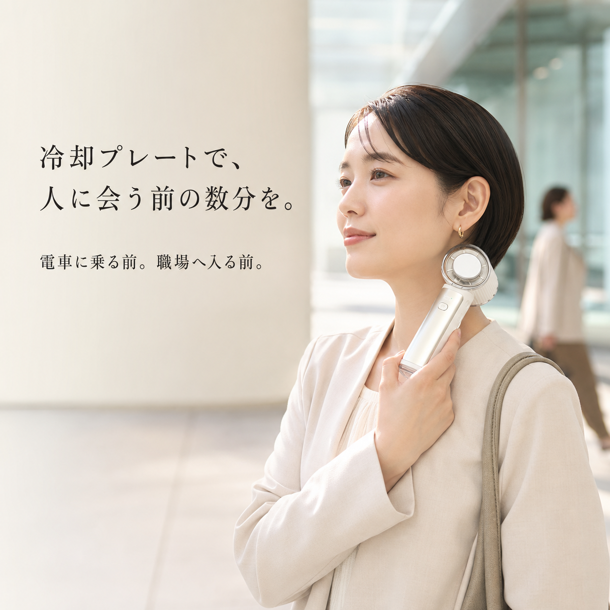 人に会う前にCICILIFEの冷却プレートを首もとへ使うAI生成ビジュアル
