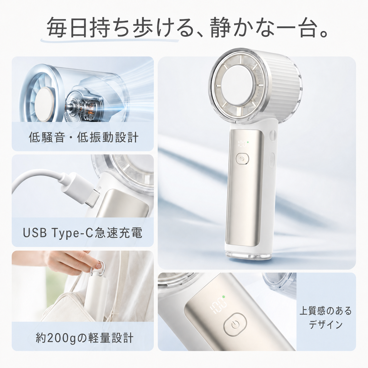 低騒音、急速充電、約200gの軽さと高級感を備えたCICILIFE冷却ファン
