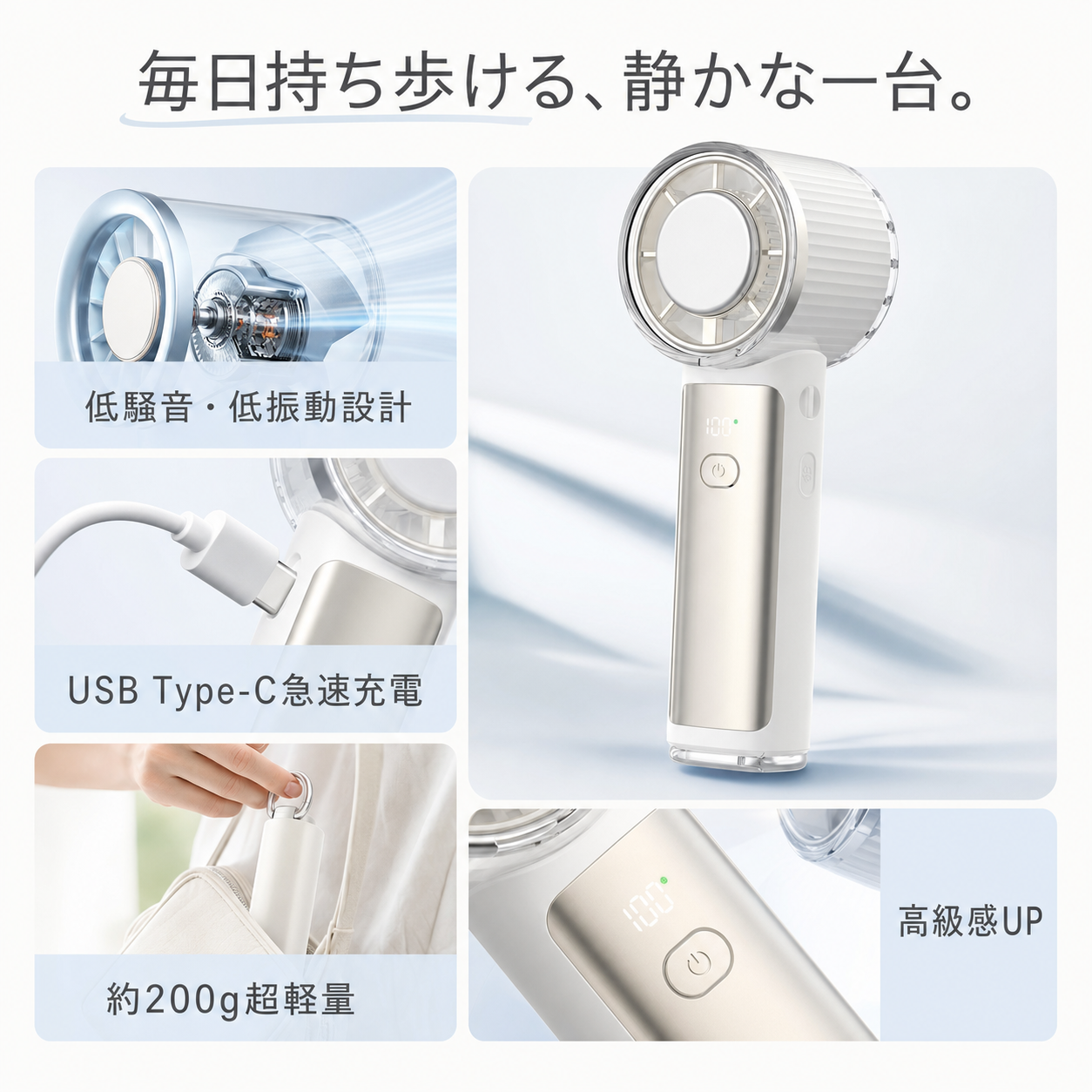 低騒音、急速充電、約200gの軽さと高級感を備えたCICILIFE冷却ファン